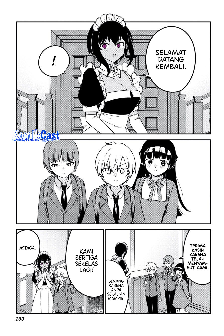 My Recently Hired Maid Is Suspicious (Serialization) chapter 61